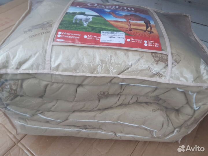 Одеяло шерстяное