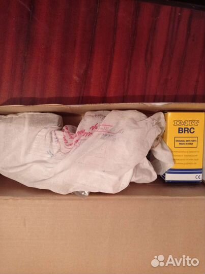 Отопительная установка