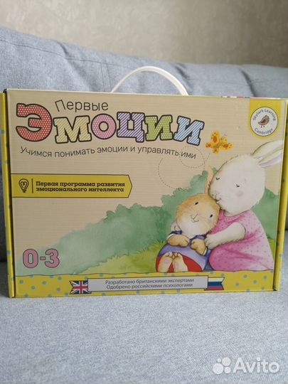 Развивающий набор 