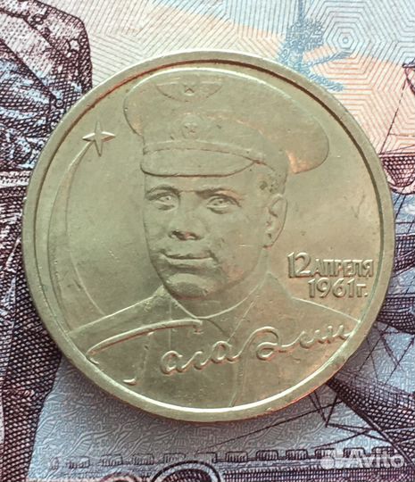 Монеты 1 и 2 руб РФ