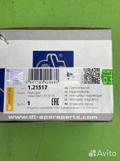 Реле стартера модуль управления 1полюсное \MB.MAN