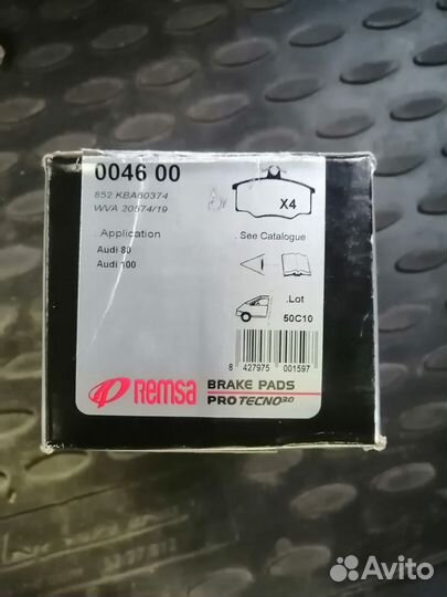 Тормозные колодки audi