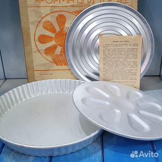 Форма для торта алюминиевая, СССР