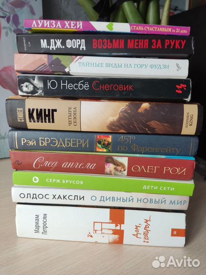 Книги