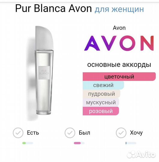 Духи делюсь из личной коллекции