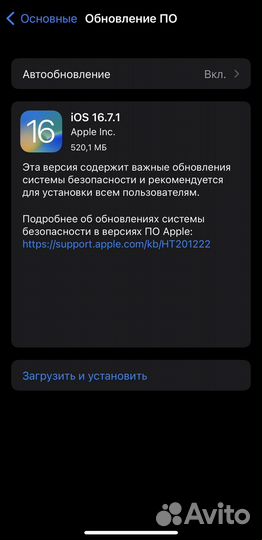 iPhone X, 64 ГБ