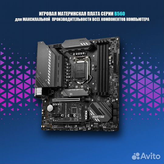 Новый Мощный Игровой Пк i9 11900 + RTX 4070