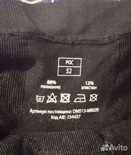 Шорты утяжка