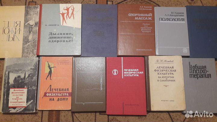 Книги из домашней библиотеки часть 2