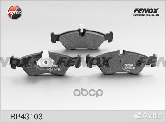 BP43103 колодки дисковые задние MB Sprinter 95