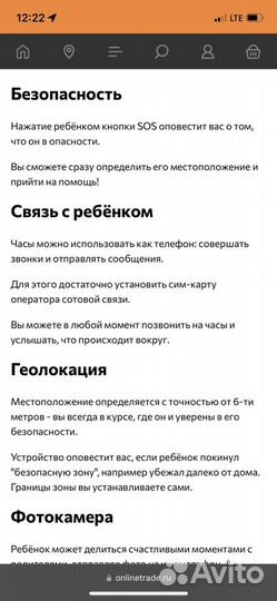 Детские смарт часы jet kid swimmer