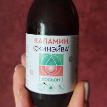 Каламин лосьон