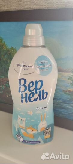 Кондиционер для белья vernel