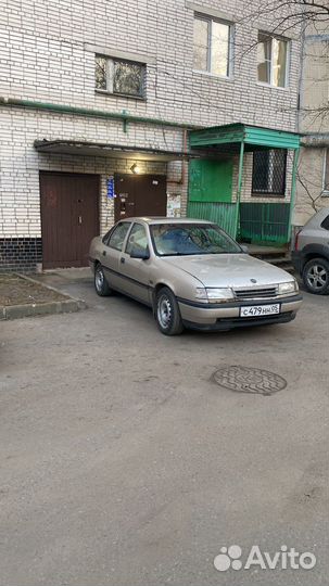 Продажа автомобиля с пробегом