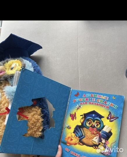 Сова говорушка