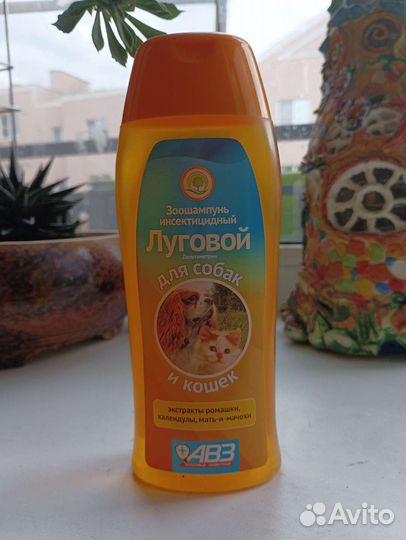 Шампунь для животных