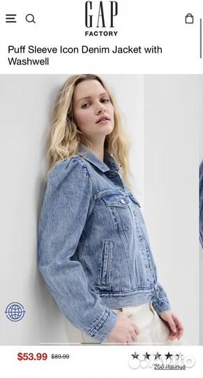 Джинсовка GAP