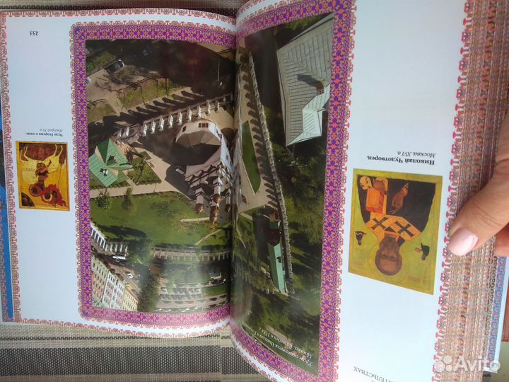 Книга подарочное издание