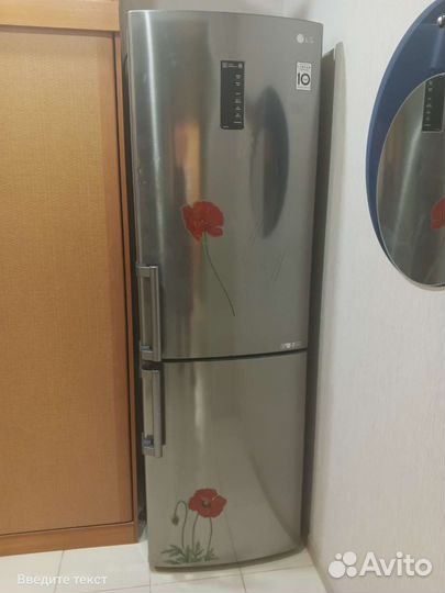 Холодильник бу