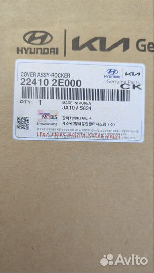 Крышка клапанов kia sportage 4 G4NA