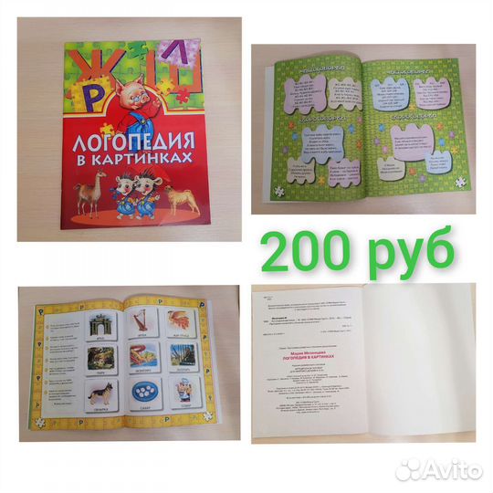 Книги для детей новые