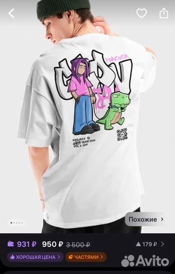 Футболки унисекс