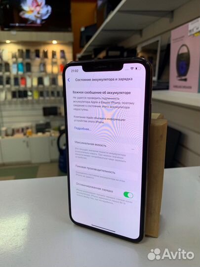 iPhone Xs Max, 64 ГБ
