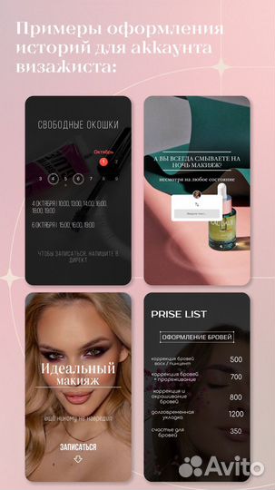 Смм-специалист