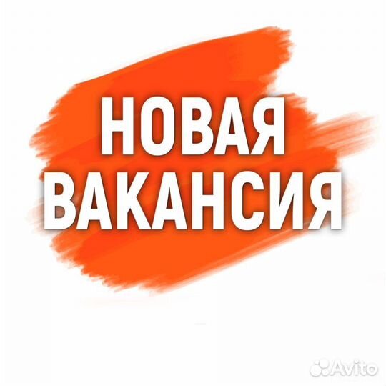 Сборщик на склад с ежедневной оплатой Подработка