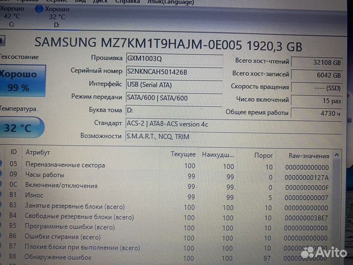 Жесткий диск SSD 2.5