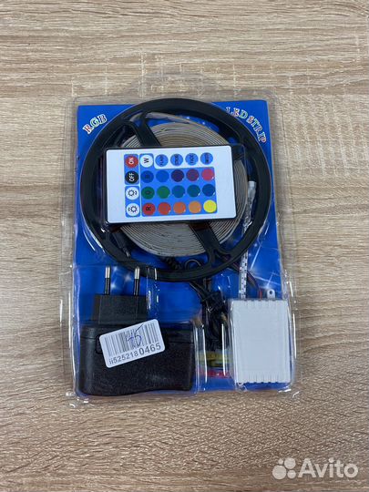 Светодиодная лента rgb