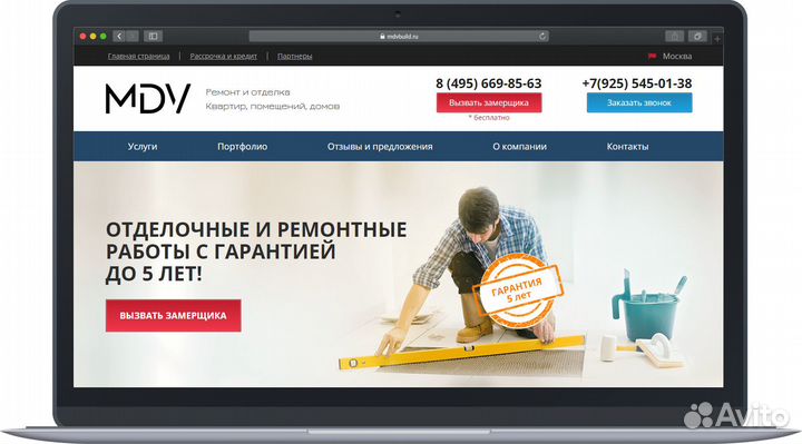 Создание и продвижение сайтов