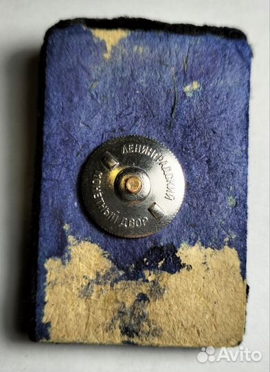 Знак ромб технический вуз