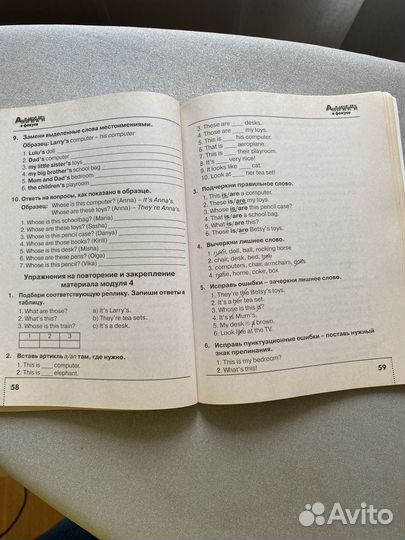 Sportlight Сборник упражнений 3 класс