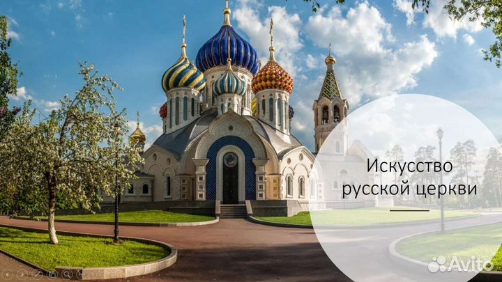 Школьные доклады, презентации (1 - 4 классы)