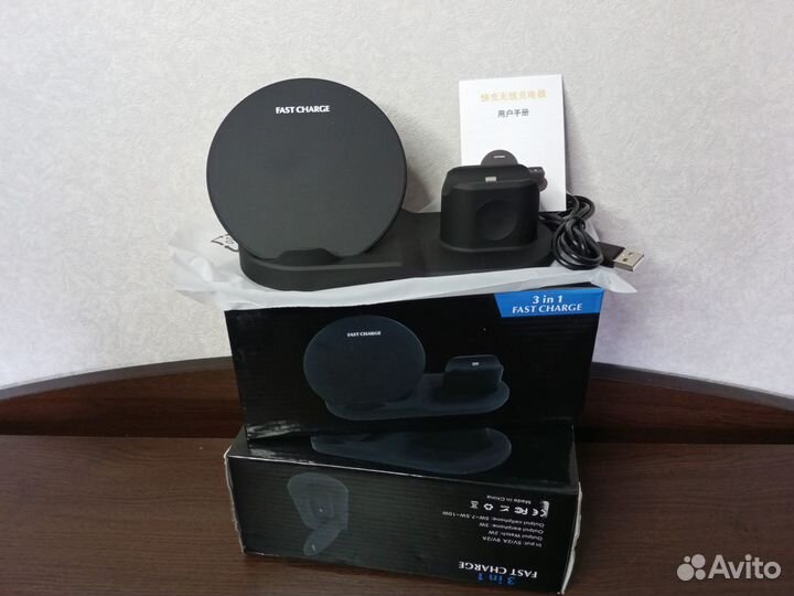 Беспроводное зарядное устройство 3 в 1