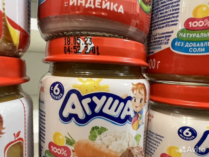 Детское питание