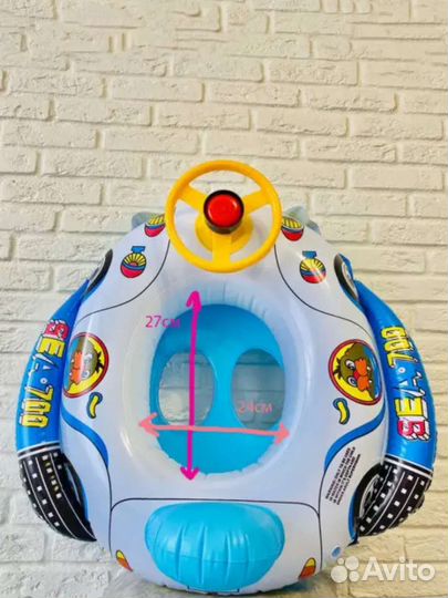 Надувной круг для плавания