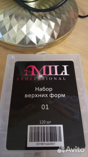 Верхние формы для наращивания ногтей