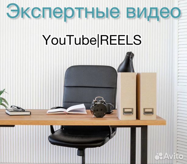 Студия Element фото и видео(Ютуб, курс, ролик)