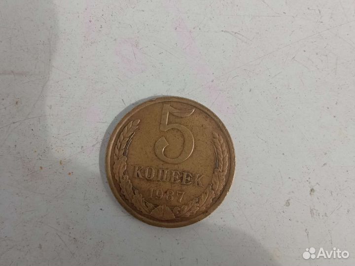 Монета СССР