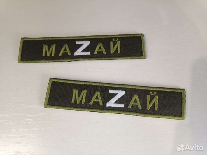 Шевроны, нашивки, вышивка, логотипы