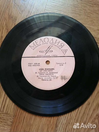 Старые пластинки СССР