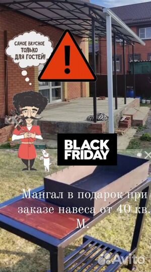 Навесы из поликарбоната и металлопрофиля