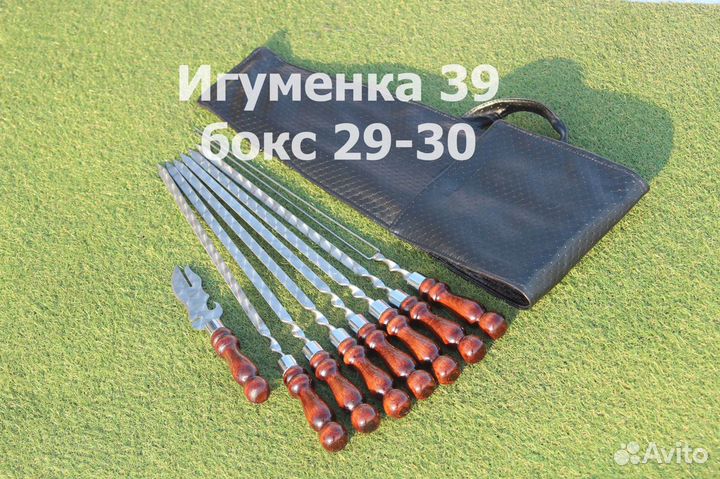 Набор шампуров