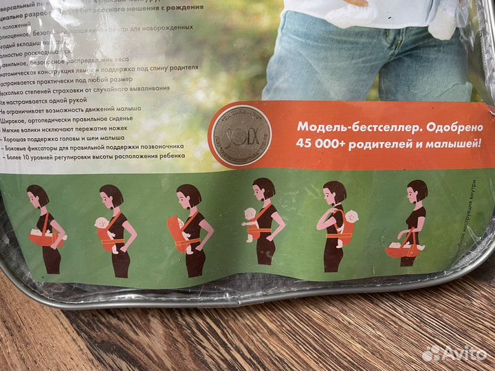 Рюкзак-переноска кенгуру