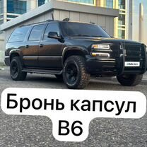 Chevrolet Suburban 8.1 AT, 2005, 123 000 км, с пробегом, цена 4 500 000 руб.