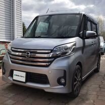 Nissan Dayz Roox 0.7 CVT, 2014, 121 263 км, с пробегом, цена 650 000 руб.