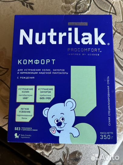 Смесь нутрилак