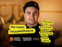 Повар без опыта